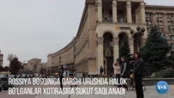 Ukraina: Frontda halok bo’lganlar xotirlandi