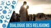 Dialogue des religions : la doctrine mouride