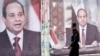 Hamas police officer walks in front of large portraits of Egyptian President Abdel Fattah el-Sissi, while Hamas leaders meet the head of the Egyptian General Intelligence Abbas Kamel, unseen, in Gaza City, May 31, 2021. 