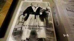 สืบทอดมรดกแห่งแฝดสยามอิน-จัน ตอน 1