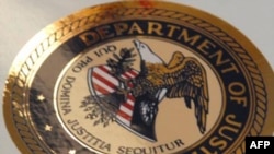 美国联邦司法部部徽