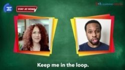 እንግሊዝኛ ተማሩ English in a Minute: Keep Me in the Loop