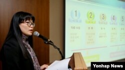 18일 서울 프레스센터에서 열린 북한인권정보센터 초청 통일부 기자단 간담회에서 임순희 실장이 발표하고 있다. (자료사진)