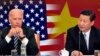 미-중 정상, 화상 정상회담