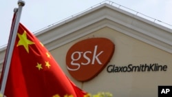 位于上海的葛兰素史克公司门前悬挂着中国的国旗。（档案照片）
