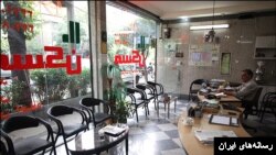 یک آژانس مسکن خالی (آرشیو)