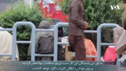 نگرانی ها از موجودیت افراد معتاد در جاده های شهر مزارشریف