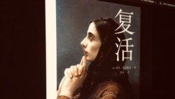 列夫·托尔斯泰文学著作《复活》中译本曾在中国赢得无数读者（资料图片）