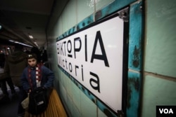 Victoria has long been associated with migrant communities within Athens. (Photo: J. Owens for VOA)