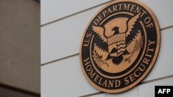 미국 워싱턴의 국토안보부 건물