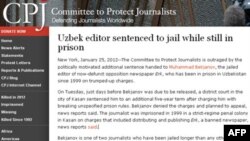 Jurnalistlarni himoya qilish qo’mitasi (Committee to Protect Journalists) “Erk” gazetasi muharriri Muhammad Bekjonovga qo’shimcha ayblov qo’yilganini qoraladi