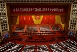 지난해 3월 중국 베이징 인민대회당에서 전국인민대표대회가 진행되고 있다. (자료 사진)