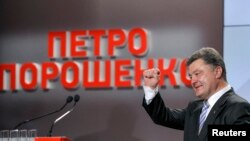 Ukraine's president-elect Petro Poroshenko gestures to supporters at his election headquarters in Kyiv, Ukraine, May 25, 2014.