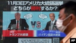 Yapon matbuotidagi tasvirlar 