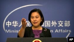 Juru Bicara Kementerian Luar Negeri China, Hua Chunying, 15 September 2017. (Foto: dok).