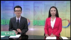 美国观察 2017年7月1日