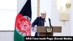 លោក​ប្រធានាធិបតី​អាហ្វហ្គានីស្ថាន Mohmmad Ashrf ghani ថ្លែង​សុន្ទរកថា​ក្នុង​ក្រុង​កាប៊ុល កាលពី​ថ្ងៃទី១៨ ខែវិច្ឆិកា ឆ្នាំ២០១៨។