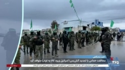 اخبار شامگاهی