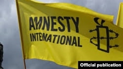 Logo Amnesty International.