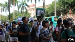 台湾数千民众举行反课纲抗议示威