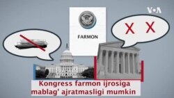 AQSh prezidentining farmoni qanday kuchga ega?