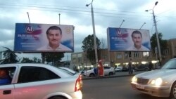 ბილბორდი წინასაარჩევნო პერიოდში. გიორგი ერისთავის ქუჩა, თბილისი