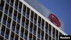 资料照：亚洲基础建设投资银行位于北京的总部大楼