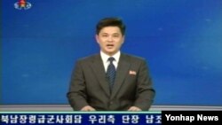 북한은 27일 남북한 군 통신선을 단절하고 군 통신연락소의 활동을 중단한다고 발표했다. 한국 정부에 보낸 전화통지문 내용을 발표하는 조선중앙TV 아나운서.