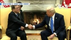 [VOA 뉴스] 북한과 관여할 것...의제에 ‘비핵화’ 포함돼야 