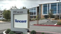 美国腾讯在加州帕洛·阿尔托的总部。（图片来自网络）