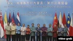 China and ASEAN members met to discuss South China Sea Code of Conduct.