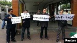 지난 2월 16일 중국 광저우에서 북한의 핵실험에 항의하는 중국인들.