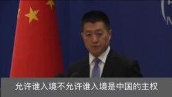 北京批英方在人权人士被拒入境香港一事上的“错误言行”