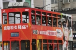 Passengers on the tram wear face masks in hopes to prevent contracting the spreading coronavirus in Hong Kong, Feb, 3, 2020.