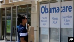 Kancelarija kuće za zdravstveno osiguranje na Floridi, 2017.