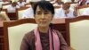 Aung San Suu Kyi Visit Indicates Progress in US-Burma Relationship