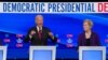 Bugun demokrat nomzodlar beshinchi teledebatda bellashadi