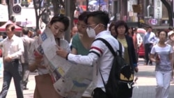South Korea to Offer MERS Insurance to Tourists