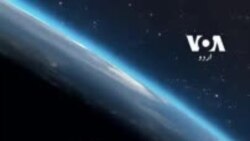 آفت نما خلائی تودہ زمین کی جانب گامزن