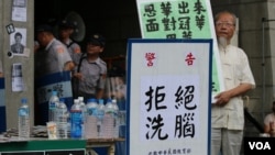 反课纲抗议现场(资料照，2015年8月4日)