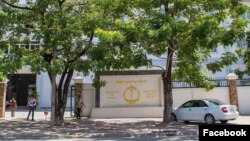 រូបឯកសារ៖ ទីស្តីការ​ក្រសួង​សុខាភិបាល​នៅ​​កម្ពុជា​។ (រូប​ដក​ស្រង់​ចេញ​ពី​ទំព័រ​ហ្វេសប៊ុក​ក្រសួង​សុខាភិបាល)