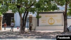 ក្រសួង​សុខាភិបាល​នៅ​កម្ពុជា​ (រូប​ដក​ស្រង់​ចេញ​ពី​ទំព័រ​ហ្វេសប៊ុក​ក្រសួង​សុខាភិបាល)