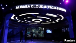 资料：参观者在一个介绍阿里巴巴云服务的展台内（资料图）