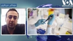 ქართველი მეცნიერი, რომელიც კორონავირუსის ვაქცინაზე მუშაობს