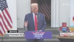 Каква политика ќе води Трамп кон Иран?