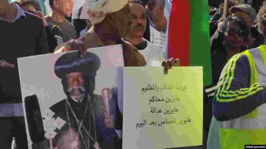 ሰልፊ ኤርትራውያን ንደገፍ ጸብጻብ መርማሪት ሰብኣዊ መሰላት ኒውዮርክ ጥቅምቲ 29, 2015 