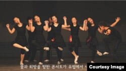 The students aged between 11 and 20 will be performing “Arirang,” a well-known Korean folk song and the music of a musical “The Phantom of the Opera.”