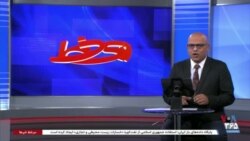 روی خط: سازمان ملل و جلسه یادبود برای ابراهیم رئیسی