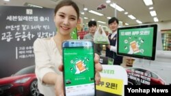 6일 서울 중구 세븐일레븐 소공점에서 모델과 관계자들이 편의점 모바일 앱을 선보이고 있다.