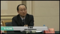 VOA连线(易林)：中国：愿与美国合作打击阿片类药物泛滥问题